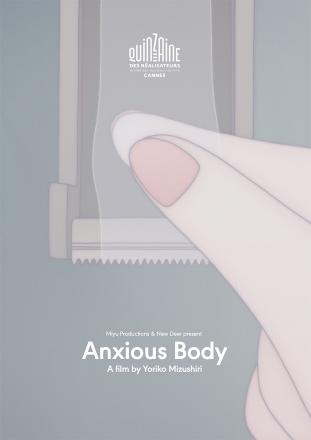 Anxious Bodies