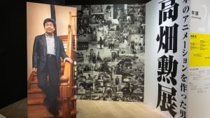 A New Exhibition Celebrates Legendary Director Isao Takahata
